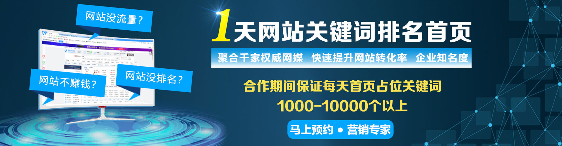 漳县sem怎么做