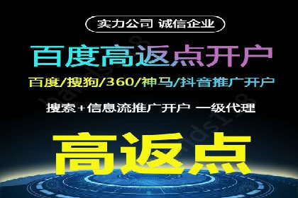 SEM营销推广在移动端的创新应用与案例