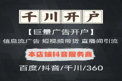 SEM代理服务：案例对比，效果哪家强