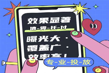 某教育机构的信息流广告投放与转化率提升之路