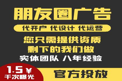 百度推广运营案例解析：从零开始到精通