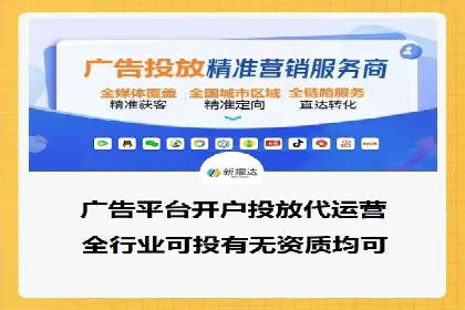 百度平台广告投放策略及成功案例分享